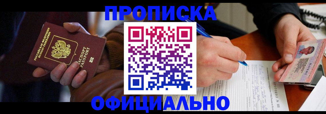 форма 3 в Абинске